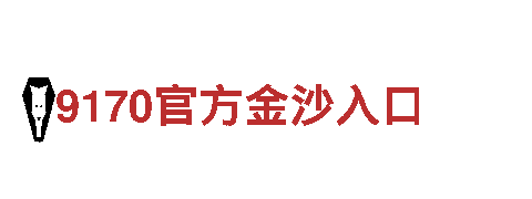 yabo官网网页登录，独一无二的观光旅游体验
